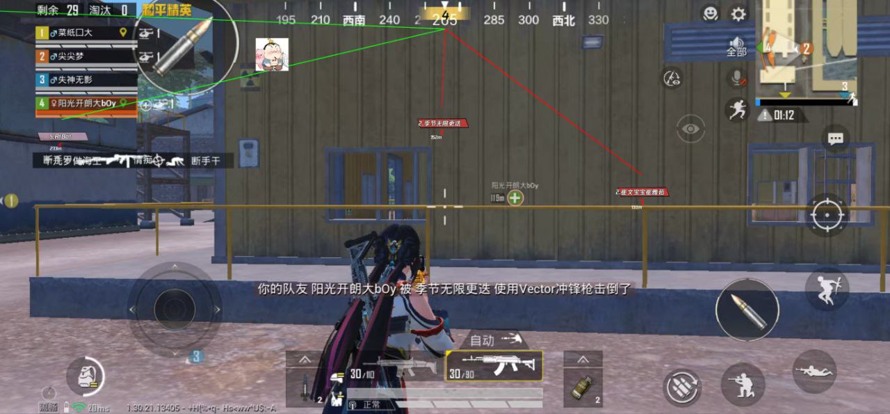 2025年和平精英辅助技术的发展趋势的配图，内容相关：2025年的和平精英辅助技术更加智能化，例如AI自瞄能根据敌人移动轨迹自动调整准星，而动态透视可过滤...